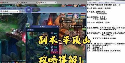 江湖初探（揭秘梦幻初入江湖副本的全攻略，带你一步登顶修炼之路）(江湖diary)