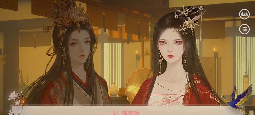 《深宫曲妃子心》心力衰竭攻略（如何有效应对心力衰竭？）(深宫曲加妃子心机)