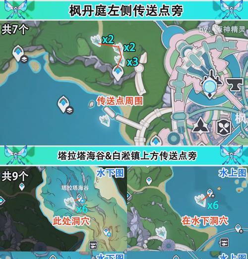 原神青蛙刷新分布图一览（在哪里可以抓到原神青蛙？如何找到青蛙刷新点？）