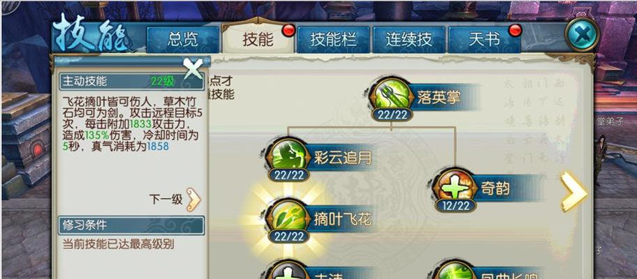 《诛仙手游兽神副本攻略》（征服兽神，尽显诛仙魅力！）(诛仙手游兽神1到26分布图)