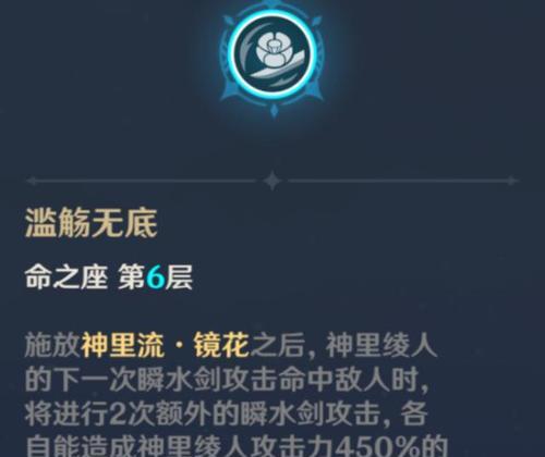 《原神》雷神巴尔技能强度一览（探究雷神巴尔技能的威力，为你的战斗加持）(原神,雷神巴尔)