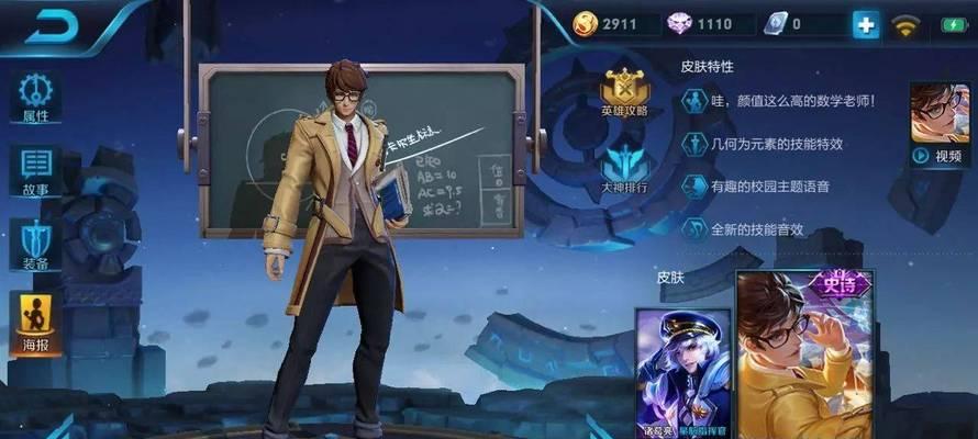 《征战亚洲！以王者荣耀入亚活动攻略2023》(征战征战)