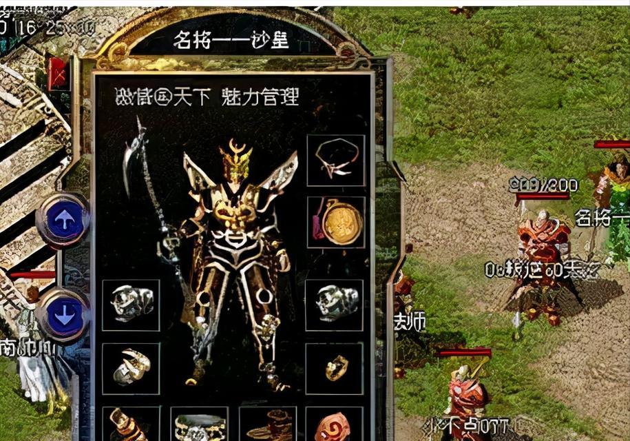 揭秘物质世界地图技能攻略（探索无尽可能性，玩转物质世界）(物质世界地图)