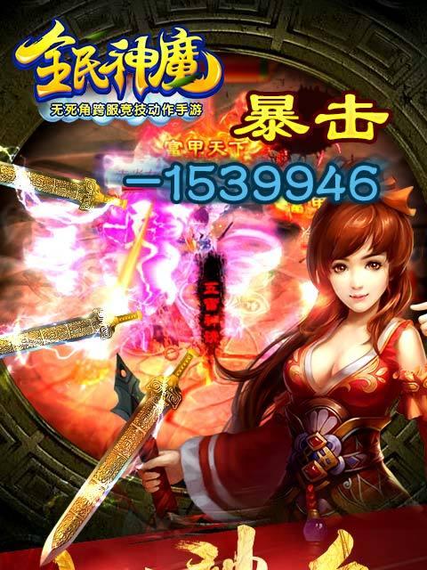 全民神魔技能搭配攻略（探索无尽可能性，打造最强阵容）(全民神魔多少个版本)