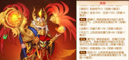 黑夜传说技能介绍攻略（夜间冒险者必备技能一览，让你在黑暗中独步江湖）(黑夜传说技能介绍)