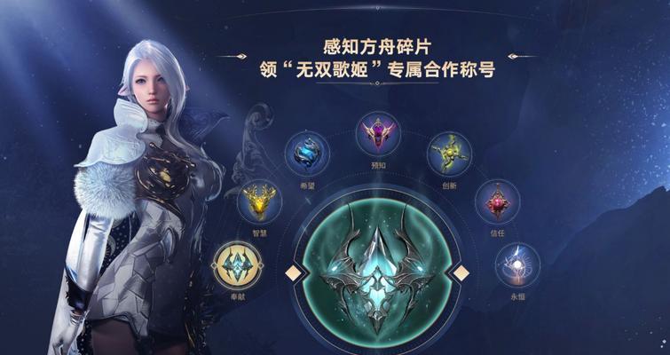 命运方舟（解密土豆圣痕与牙印，揭开命运方舟的奥秘）(命运方块的英文怎么说)