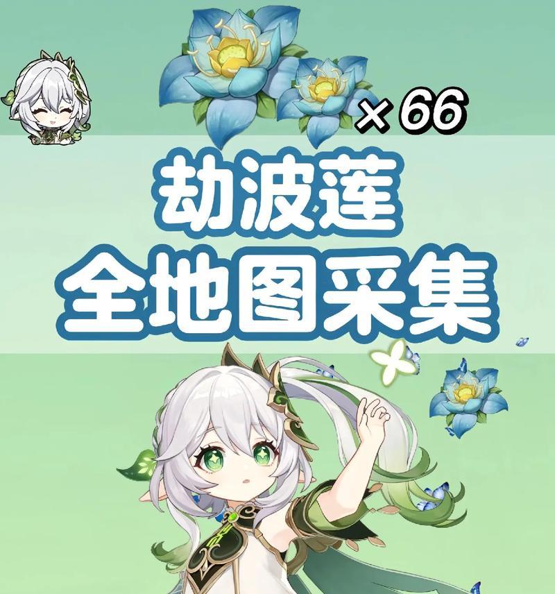 《原神》草神阵容搭配推荐（构建强势草神阵容，打造无敌战队）(原神草神nga)