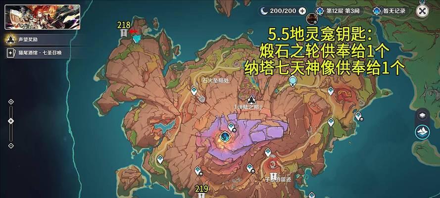 原神荼诃落谷华丽宝箱攻略（如何获取荼诃落谷中的华丽宝箱？）