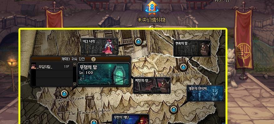 探秘DNF未央幻境（解锁未央幻境的入口、规则与攻略）(dnf 未央幻境在哪)