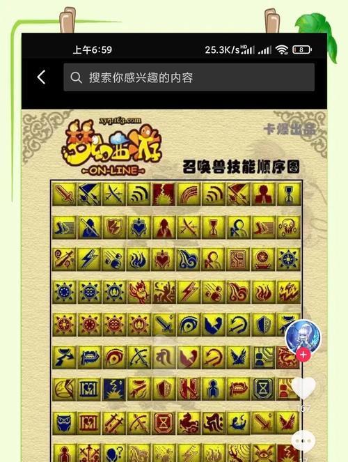 梦幻西游神器副本推荐攻略（玩转梦幻西游，副本神器助你一臂之力！）(梦幻神器副本奖励)