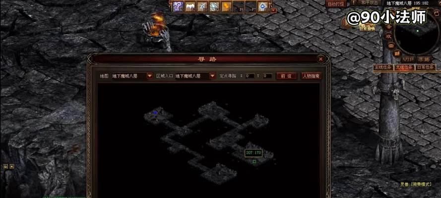 《传奇世界新区副本攻略大揭秘！》（一起探索新区副本，战无止境，战神之路等你开启！）(传奇世界官服新区)