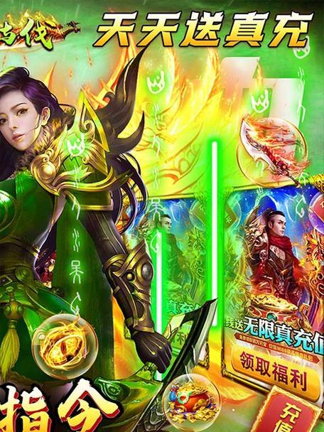 征与伐（招募英雄战略兵种，打造强大军队）(征与伐手游)