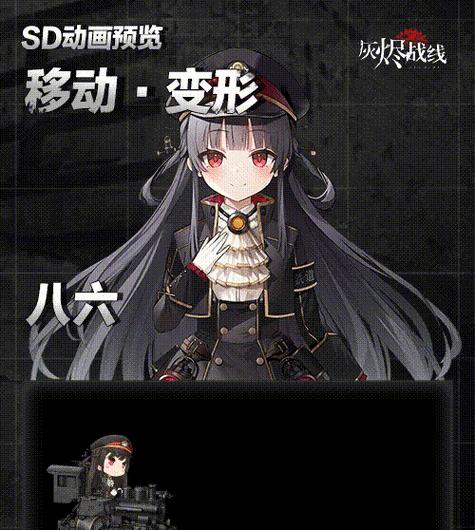 《明日方舟》强力狙击干员灰烬亮相，速狙新宠！（速度与精准并存，灰烬引领新一代狙击干员风潮）(明日方舟强度榜2026)