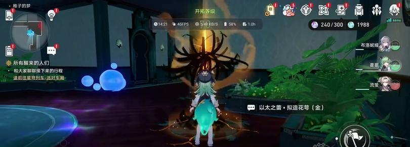 崩坏星穹铁道叠影器的神奇用途（探索无尽可能性，突破时空限制）(崩坏星穹铁道叠叠乐多少钱)