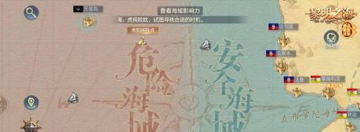 探险技能点全解析！如何在《黎明之海》中获取？（掌握技能点，打造强大探险队伍；探索黎明之海的秘密！）(探险等级有什么用)