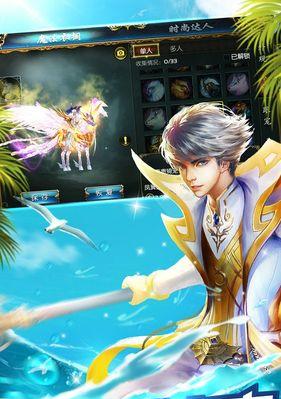 魔域传奇副本攻略（探索未知领域、获取珍稀装备，成为顶级玩家）(传奇魔域是什么属性)