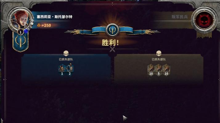 《征服之歌》导师技能（为什么导师技能在游戏中如此重要？）(《征服之歌》导演是谁)