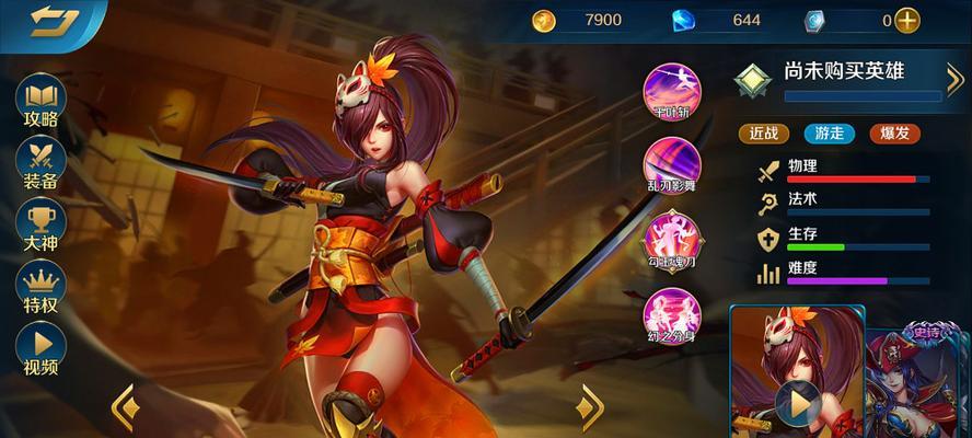 《诸王之刃》英雄组合搭配的策略探讨（解析英雄搭配，打造无敌组合）(诸王之刃微信礼包)