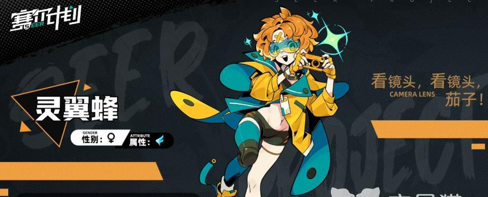 以赛尔计划萨菲罗技能强度分析（探究萨菲罗技能威力如何影响游戏体验）(赛尔计划手游官网)