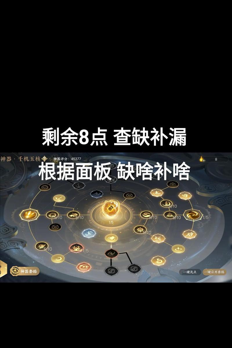 九灵打本技能攻略（利用合适的技能策略，成为九灵战斗大师！）(九灵怎么打出高伤害)