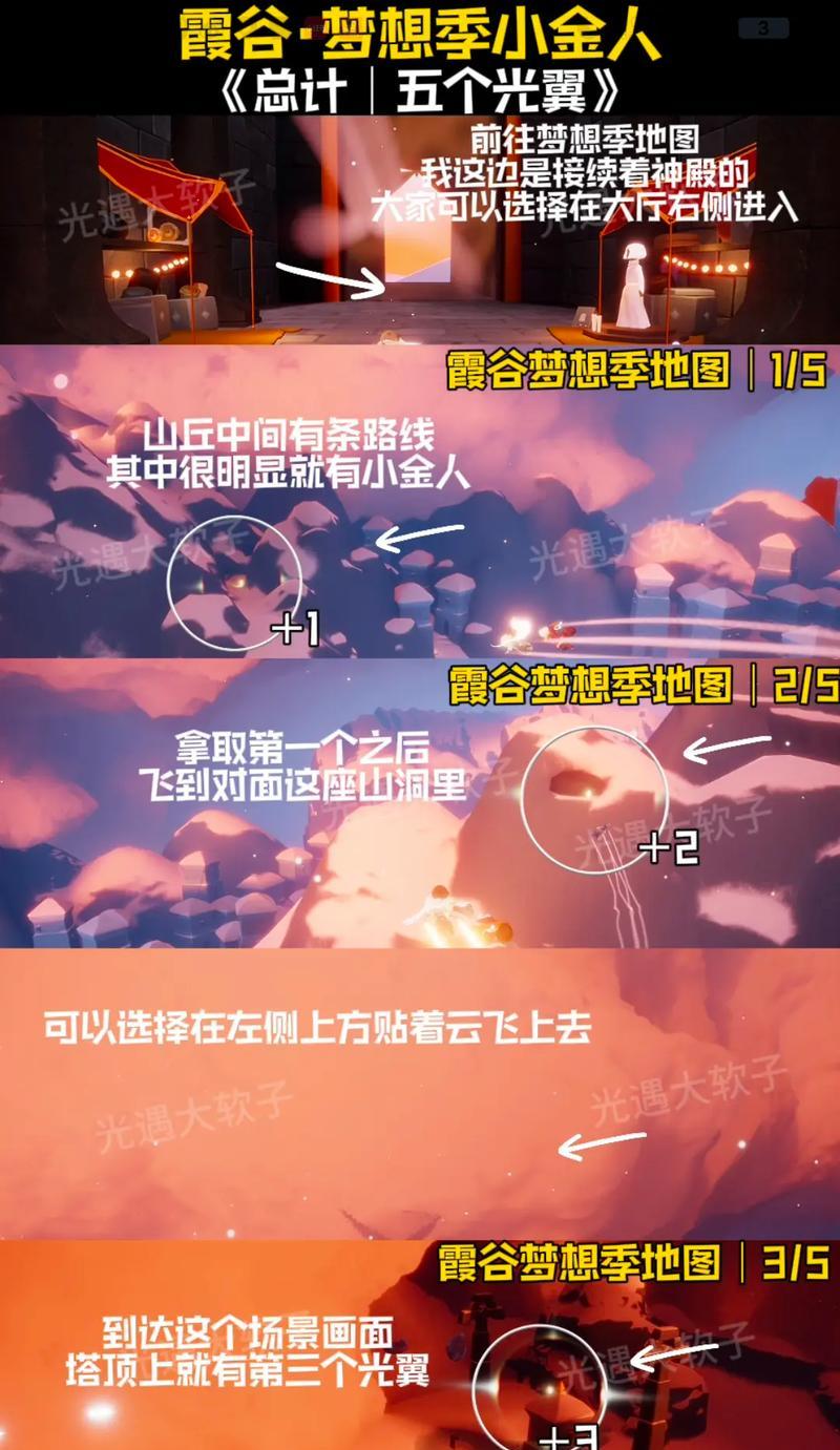 寻找晨岛先祖位置的方法及技巧（揭秘晨岛先祖的隐藏位置及获取方法）(晨岛找到先祖但送不回天际)