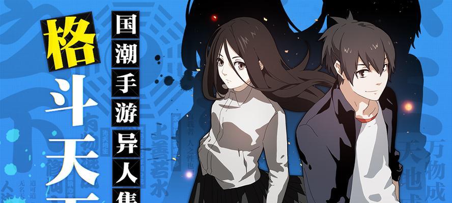 《一人之下手游》红莲炁灵搭配攻略（红莲炁灵，助你纵横江湖）(一人之下手游还能玩吗)