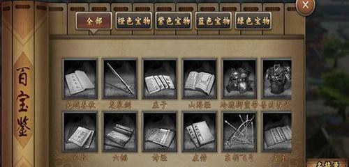 兵法三国副本攻略（精通兵法，成为三国之王的必经之路）(兵法三国手游)