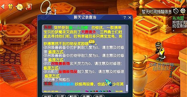 乌鸡国副本10人攻略（深入剖析乌鸡国副本，教你如何击败所有BOSS！）(乌鸡国副本10人跟五人)