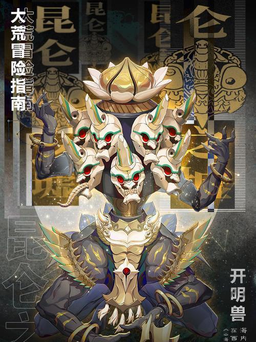 DNF封印攻略副本（关于DNF封印副本的攻略技巧与挑战方法）(dnf封印装备在哪里)