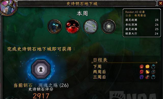 《征服魔兽9.1新副本攻略》（掌握关键技巧，挑战强大BOSS）(9.0征服)