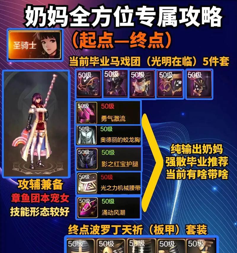 《以勇士传说拳师技能加点攻略》（全面提升战斗实力，掌握最佳技能配置！）(勇士传切)