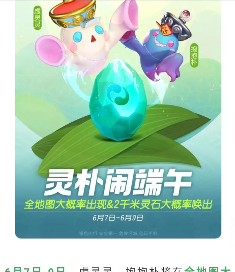 如何修改以一起来捉妖人物性别？（游戏中男女性别更改方法详解）(一起修改一下)