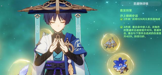 原神散兵技能升级攻略（掌握升级技巧，成为原神世界中的顶尖战士）(原神散兵技能升级顺序)