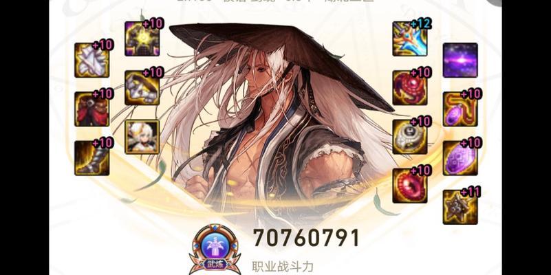 《剑魂一百级副本攻略》（探索高级副本，挑战极限剑道！）(剑魂一百级怎么搭配好)