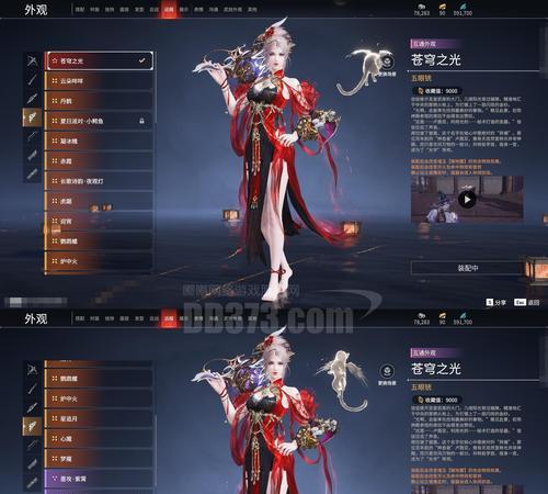 逆水寒副本攻略舞蹈，带你破解高难度副本！（舞动出胜利的节奏，掌握逆水寒副本攻略的关键技巧！）(逆水寒副本刷新时间表)