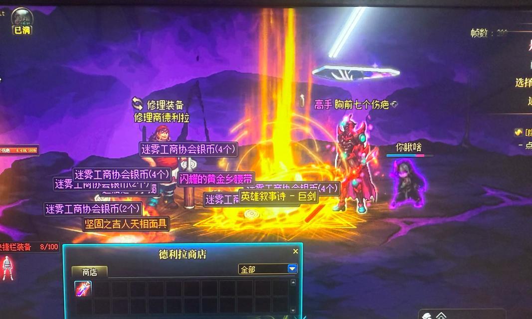 剑魂大技能出装攻略(剑魂技能搭配)