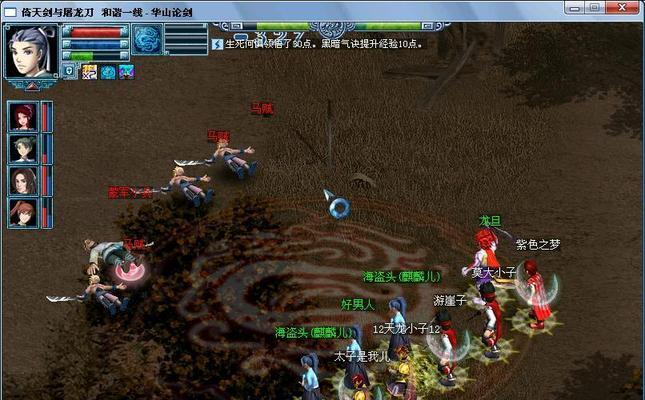 天子剑快捷键设置方法（提高游戏效率，轻松驰骋江湖）(天子剑端游)