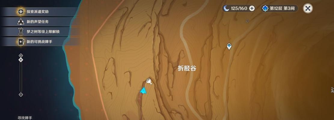 《原神》须弥沙漠10处壁画在哪？任务位置攻略全解！（攻略任务需要知道的，快来看看吧！）(须弥山百科)