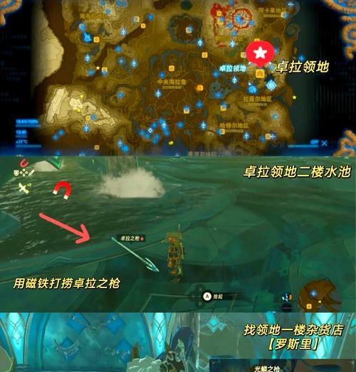 塞尔达雷神兽技能攻略（解锁技能、战胜敌人、成为传奇冒险者！）(塞尔达雷神兽技能叫什么)